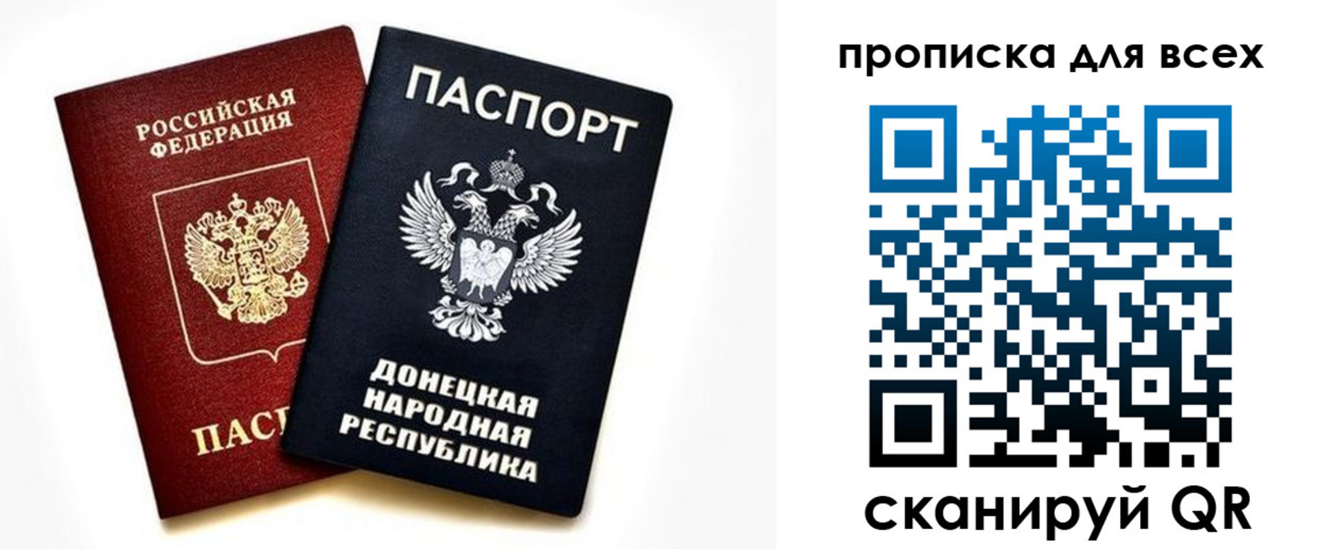 прописка гарантия в Вуктыле