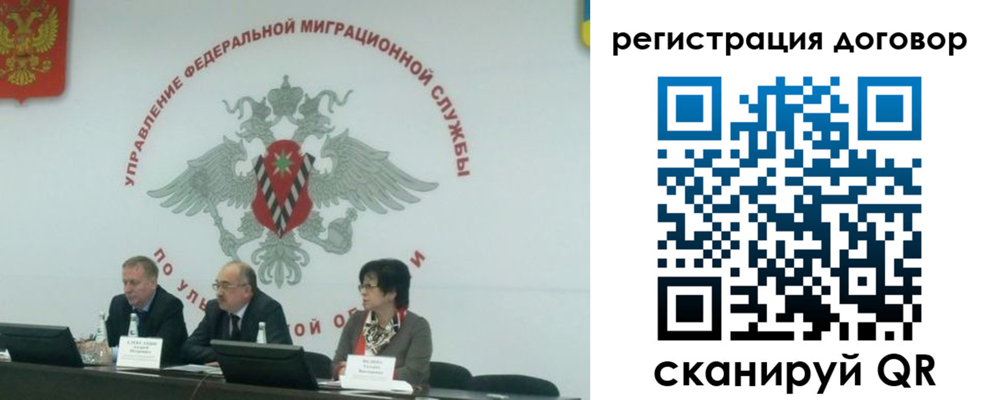 прописка ребенка в Вуктыле