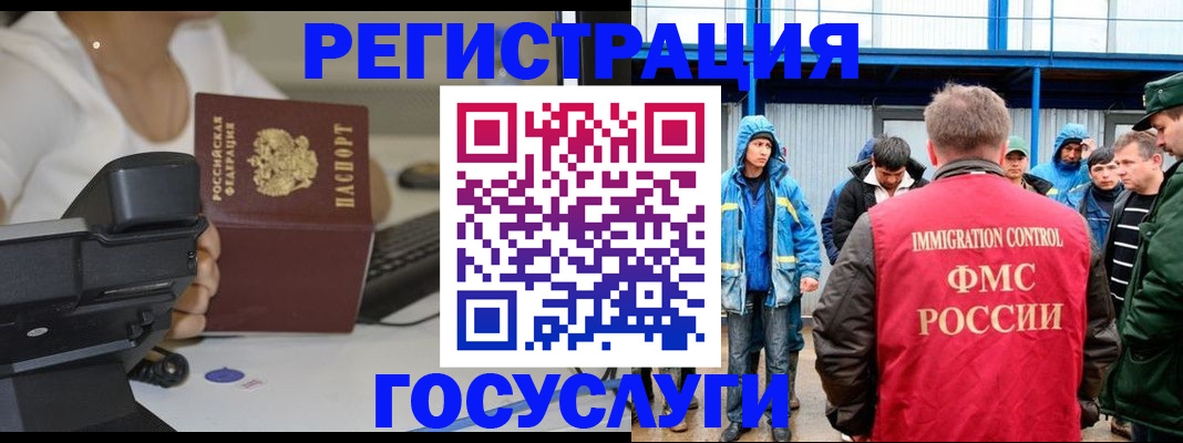 где прописаться в Вуктыле