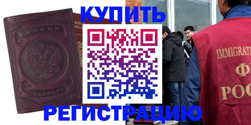 регистрация для школы в Вуктыле